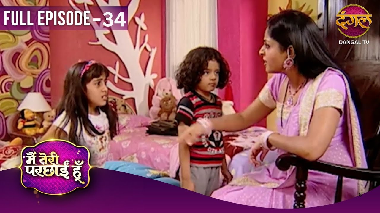 Main Teri Parchhain Hoon | Full Episodes | 34 | Aanchal And Siddharth Love Story | Dangal TV