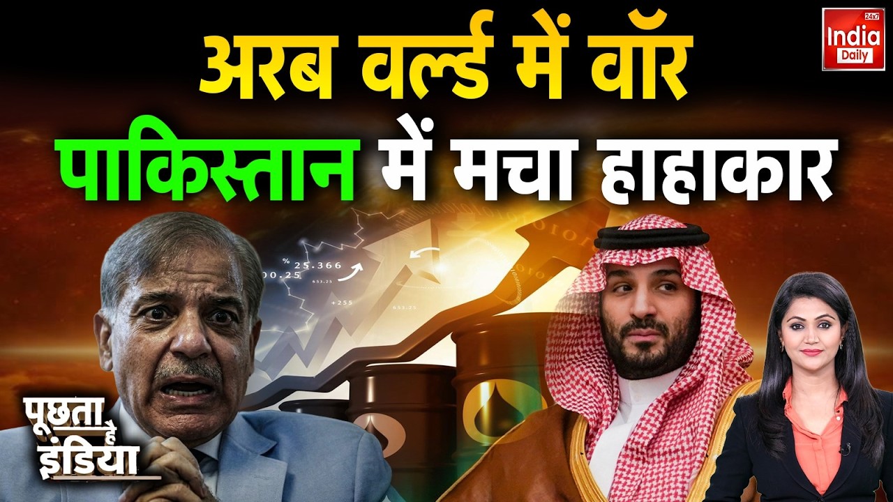Afghanistan Pakistan War: पाकिस्तान की बर्बादी तय? Taliban का वार, Munir-Shehbaz बेकार! Middle East