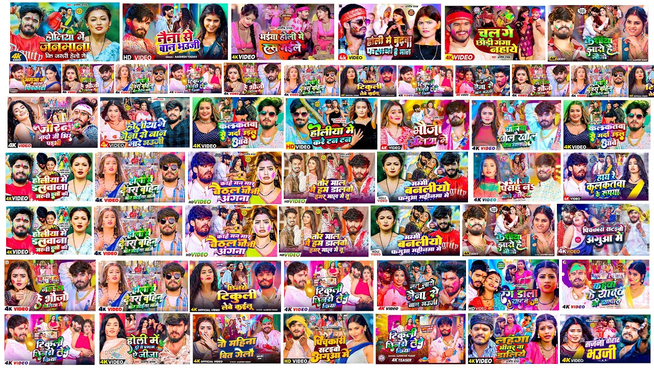 #Audio Jukebox - #आशीष_यादव का नया होली गाना | Ashish Yadav Hit Holi Song 2026 | Jukebox Song 2026