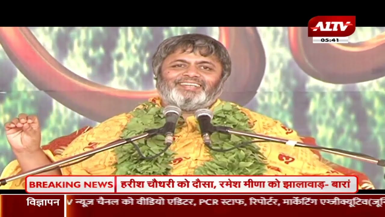 शिव योग : श्री विद्या साधना का महत्व l PART-30 l A1 TV NEWS