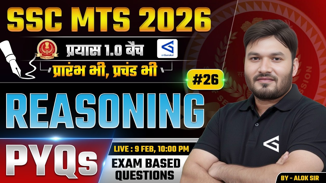 SSC MTS 2025 Reasoning | PYQs (14.09.2023 shift -1) | Logical + Non-Verbal Questions Explained