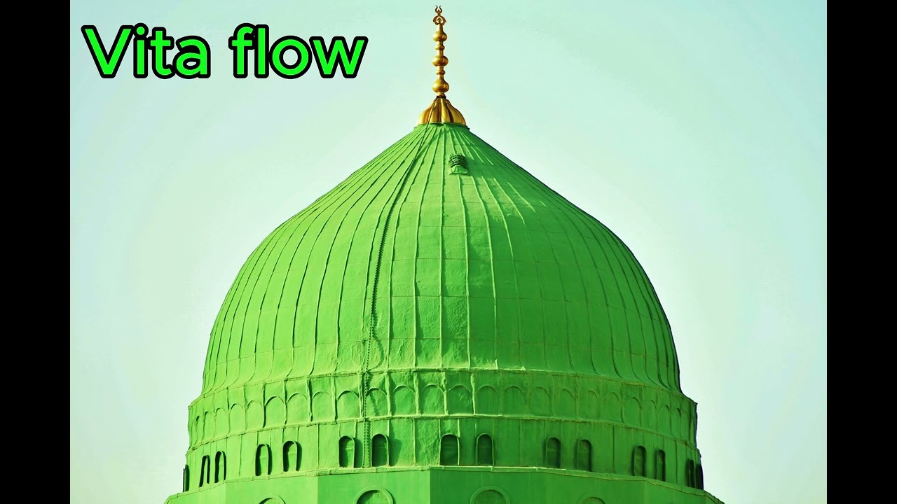 🌹 Dil Mein Basa Lo Ya Rasool Allah ﷺ 🌹