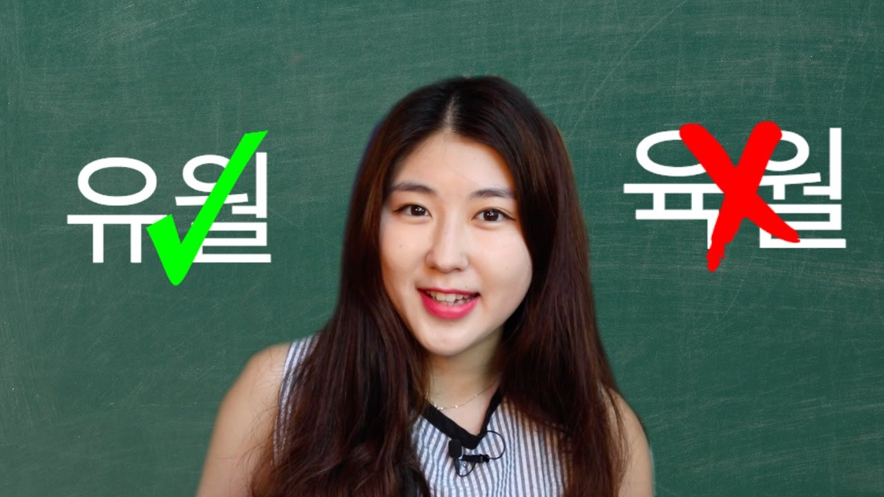Stop Making This Mistake! How to Say the Months in Korean Naturally