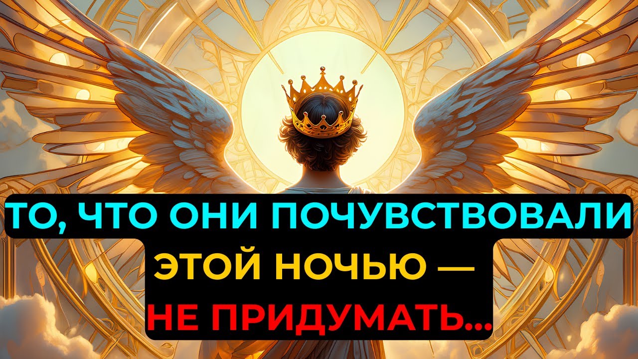 ИЗБРАННЫЕ: После того, что они почувствовали прошлой ночью — возврата уже нет…