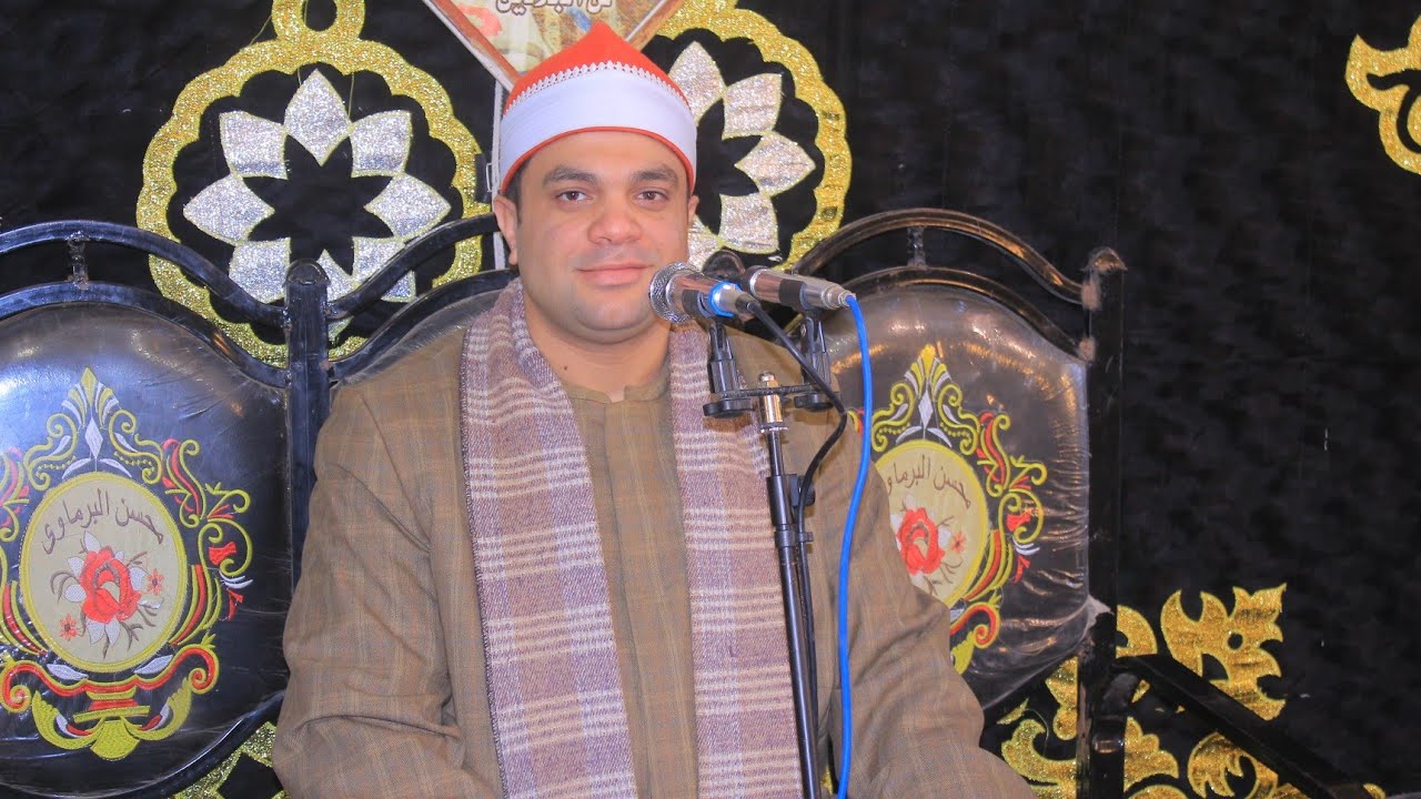 الشيخ ابراهيم شكري س البقرة عزاء الاستاذ محمد سعيد السني عزبة المرعشلي الابراهيمية 18 2 2026