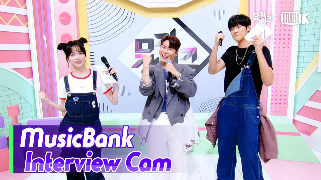 (ENG)[MusicBank Interview Cam] 영탁 (YOUNGTAK  Interview)l@MusicBank KBS 240913