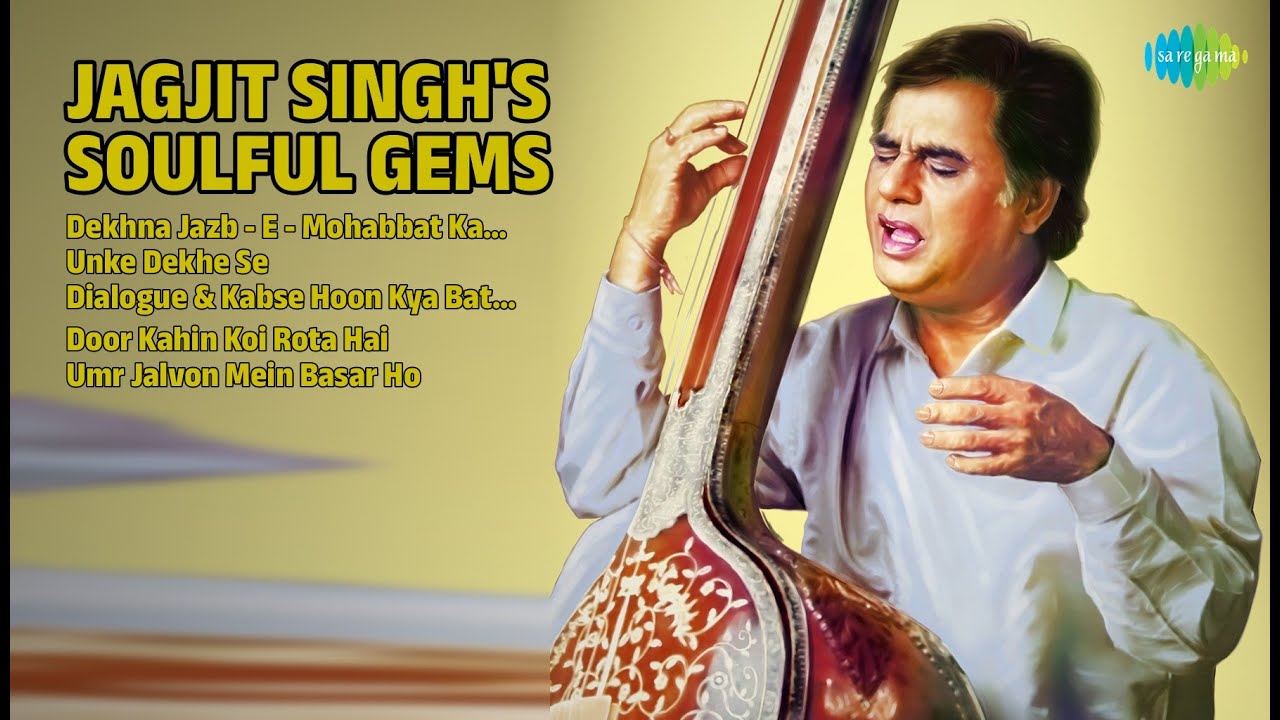 जगजीत सिंह के अनमोल नग़मे | Jagjit Singh Songs | Dekhna Jazb  E  Mohabbat Ka Asar