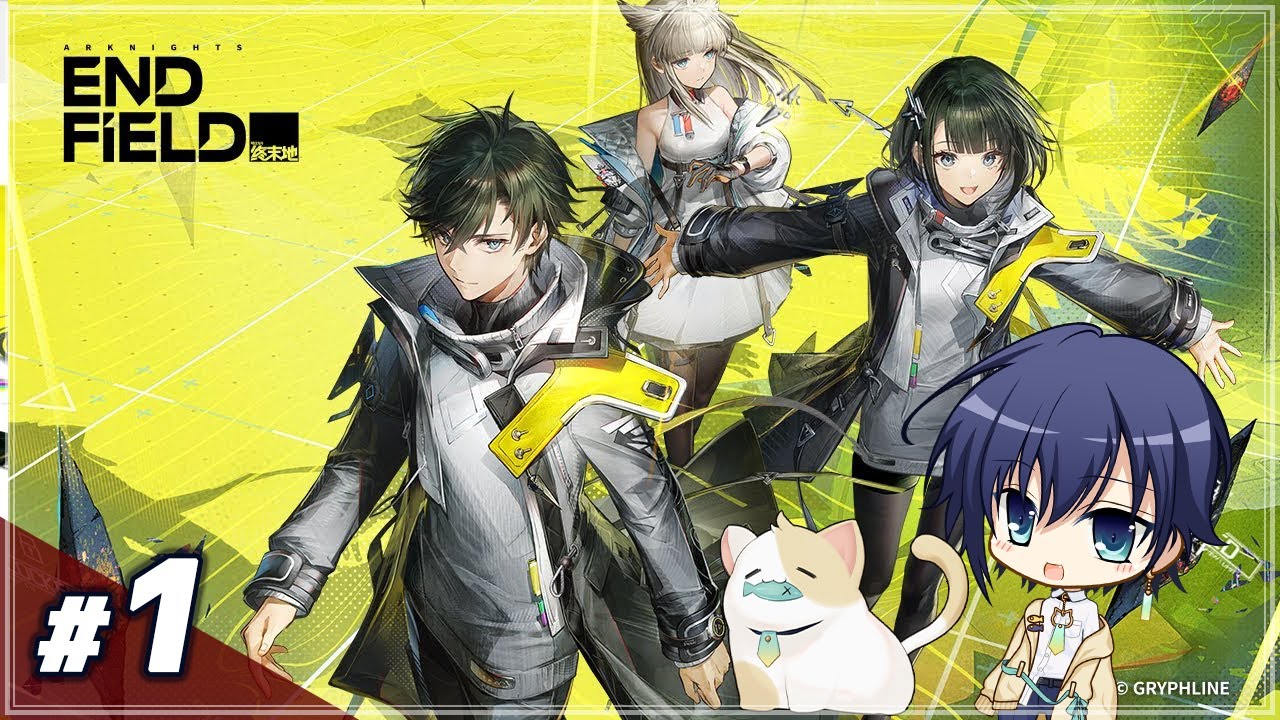 【アークナイツ】アークナイツの新作を遊ぶ！【エンドフィールド】