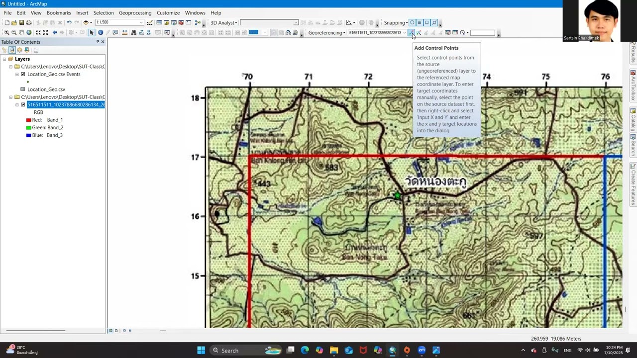 การนำเข้าแผนที่ และการตรึงแผนที่ Georeferencing ArcGIS