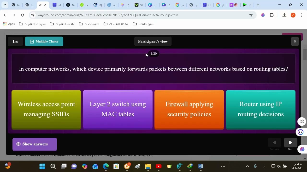مشروع التعلم المتمركز حول الطالب