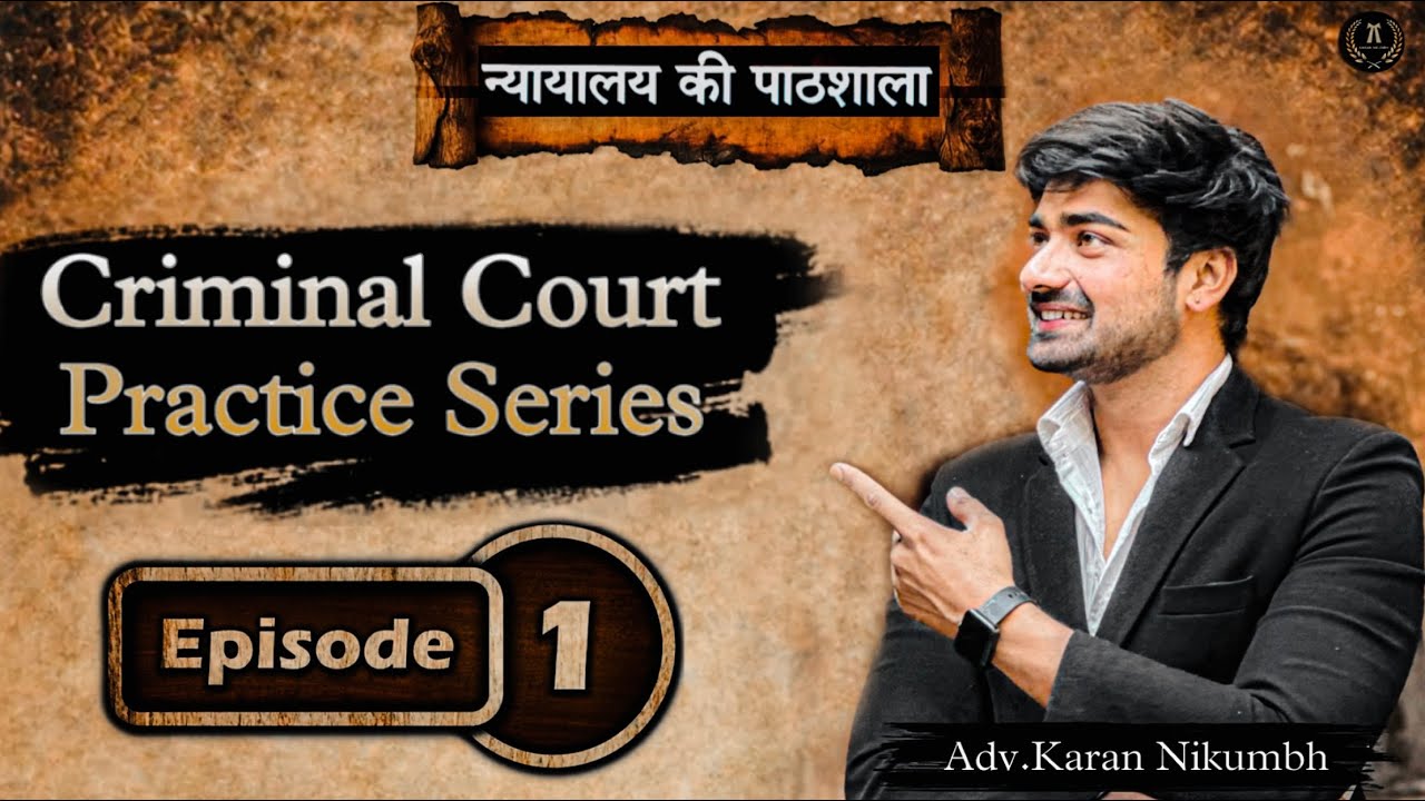 Stage Of Criminal Trial Cases || Episode 1 || BNSS 