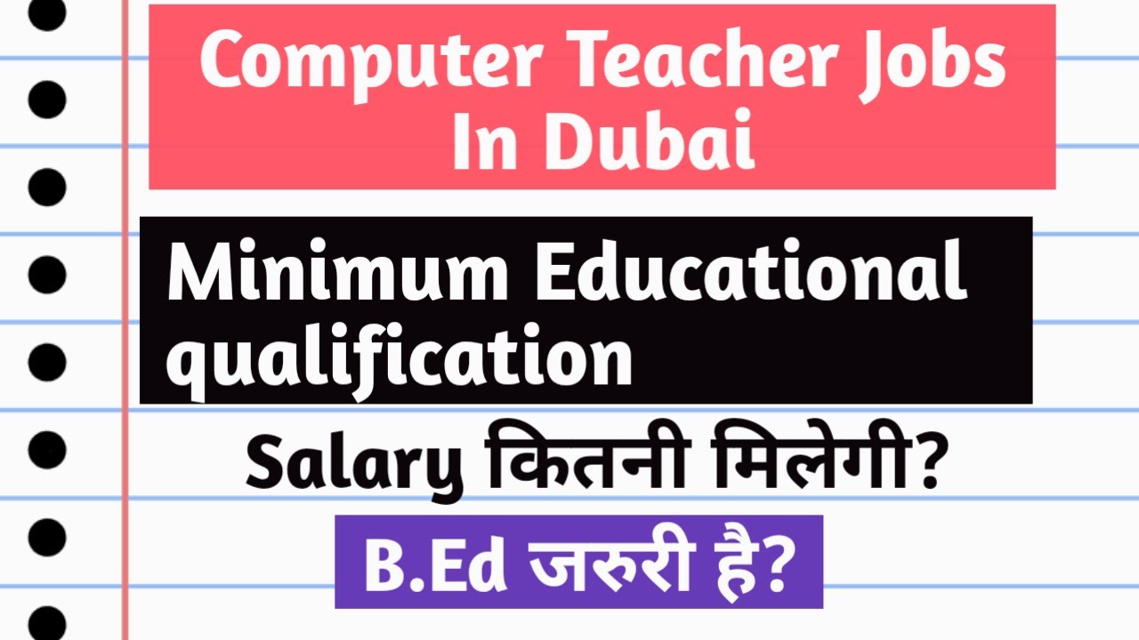 COMPUTER TEACHER JOBS IN DUBAI 2021 | UAE | HOW TO APPLY |  SALARY | DEGREE
