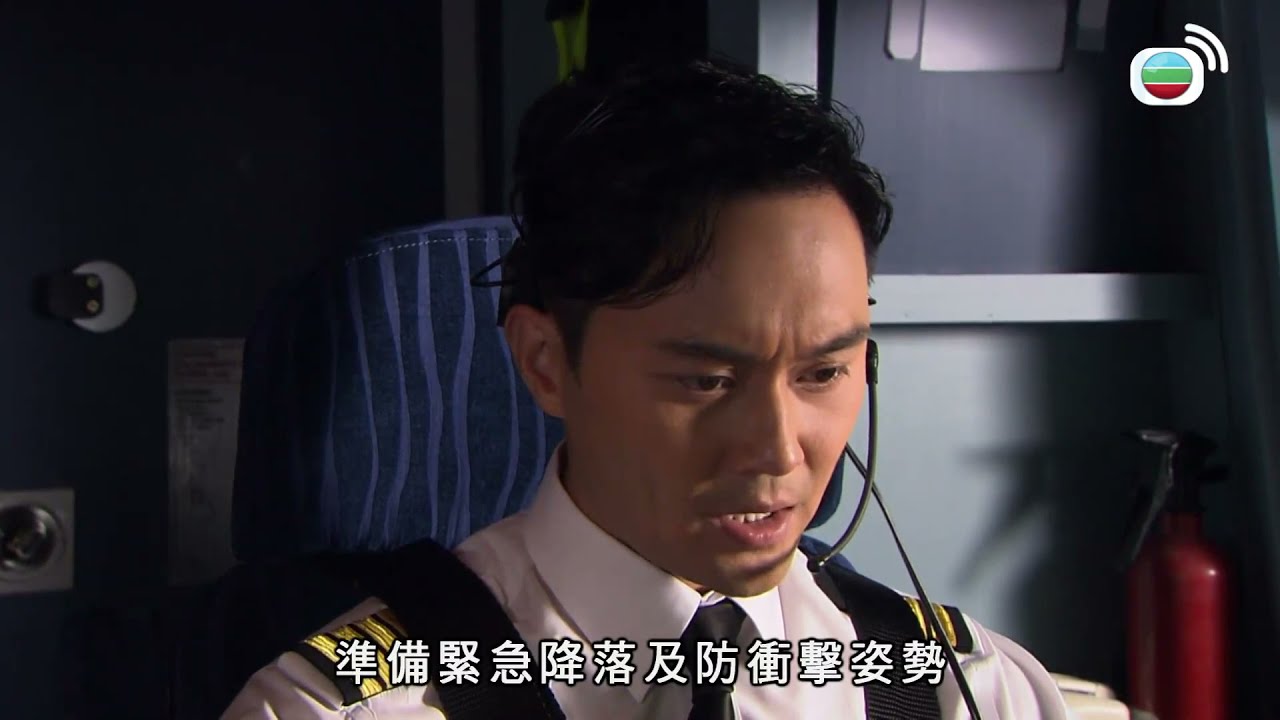 衝上雲霄II | 飛機爆胎，機長如何確保安全降落？