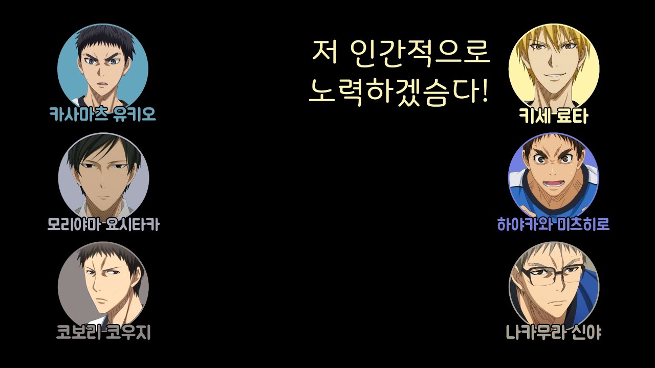 쿠로코의 농구 스페셜 CD 3-4 Feat.  카사마츠 유키오