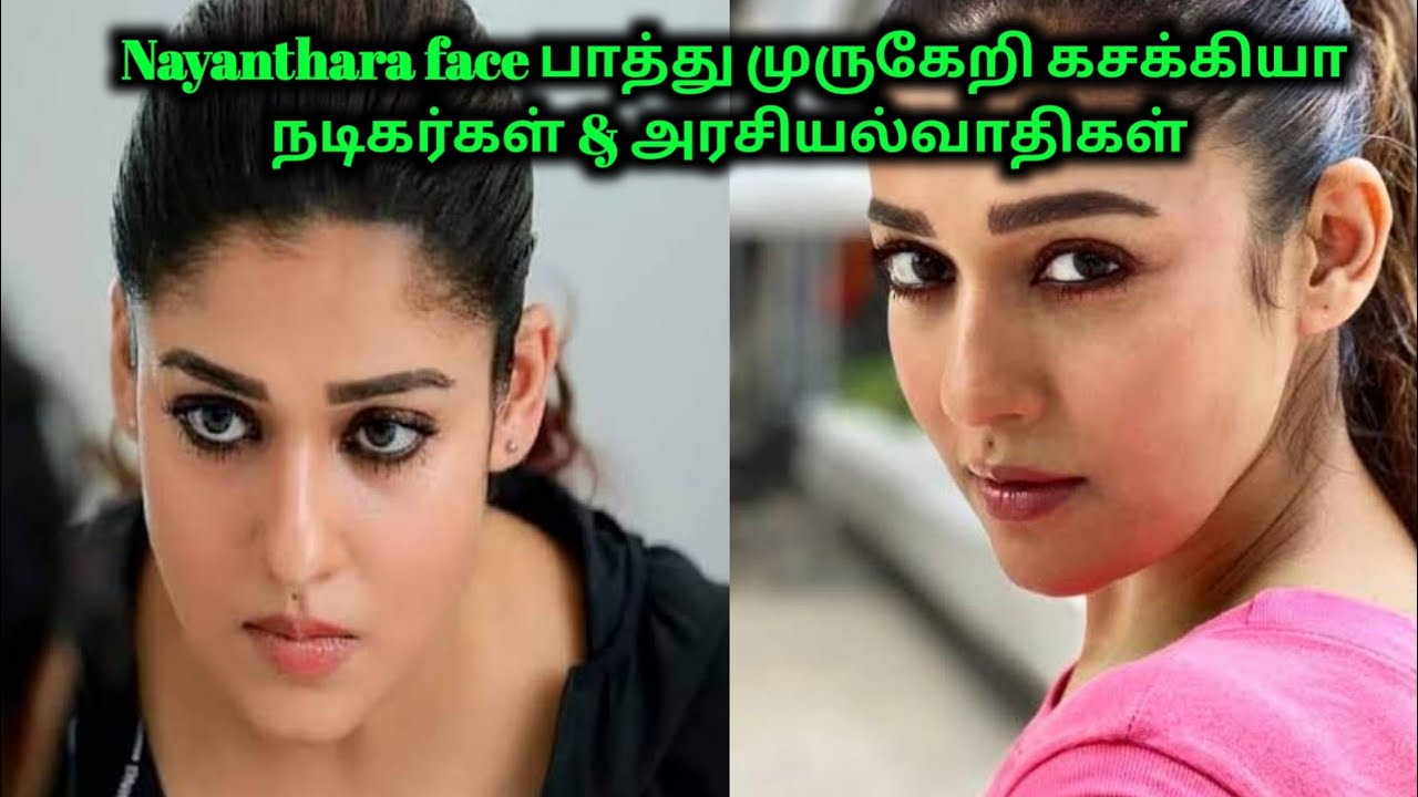 Nayanthara வை அதிகமா பந்தாடிய நடிகர்கள் | Actress Gossip | Kisu Kisu | 70 MM