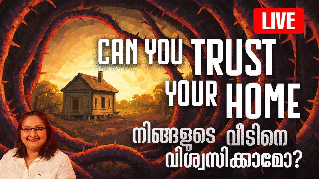 🔴LIVE on നിങ്ങളുടെ വീടിനെ വിശ്വസിക്കാമോ? | Can You Trust your Home?