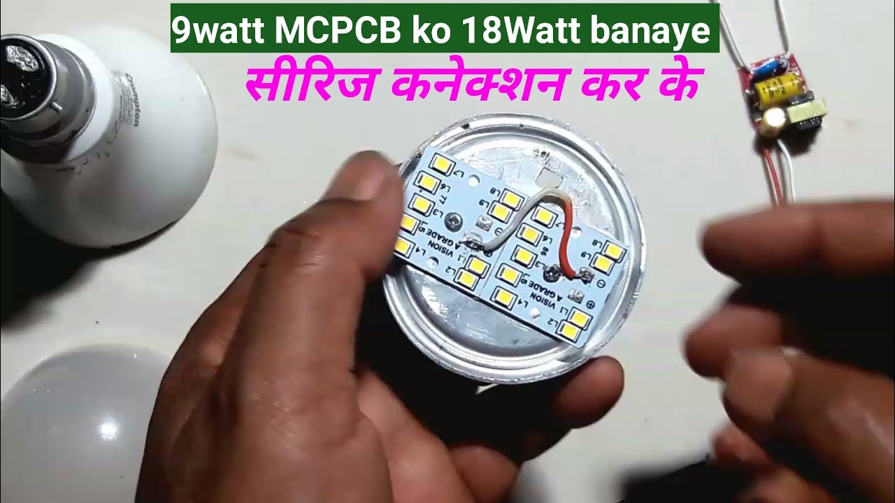 9 Watt Led MCPCB Ko 18Watt Banaye ll Crompton 18watt led bulb repair ll 18w bulb kaise banaye