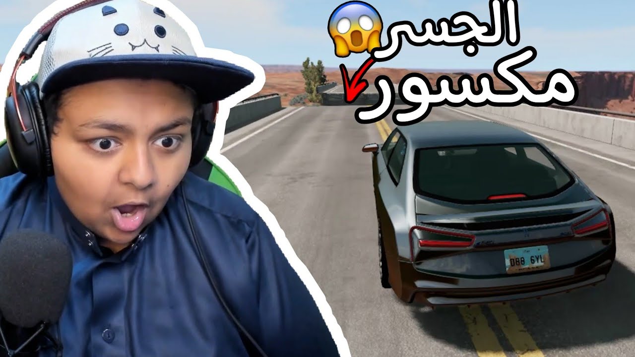 تحدي الطريق المنحدرة 😂 | BeamNG Drive