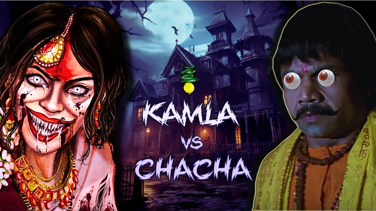 KAMLA KA BHOOT BHAGA DIYE CHACHA (HORROR ENDING)