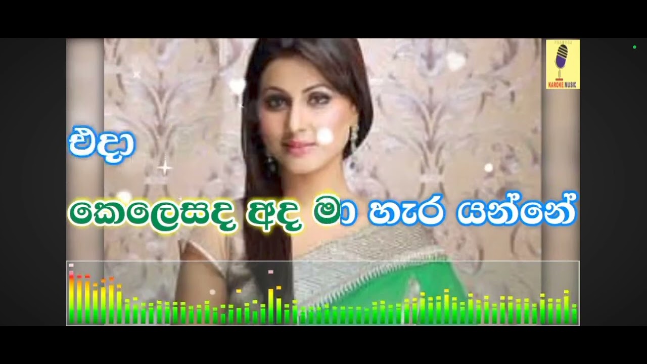 Wen wee dan yanna ithin cover by manuga geesan edward 