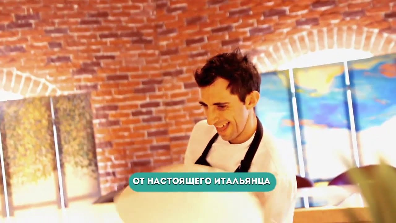 Пицца акробатика шоу Винченцо Дилилло Cheftube итальянская кухня рецепт