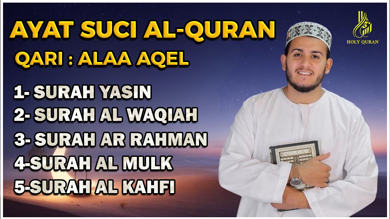 Surat Ar Rahman, Yasin, Al Waqiah, Al Mulk, Al Kahfi - By ALAA AQEL