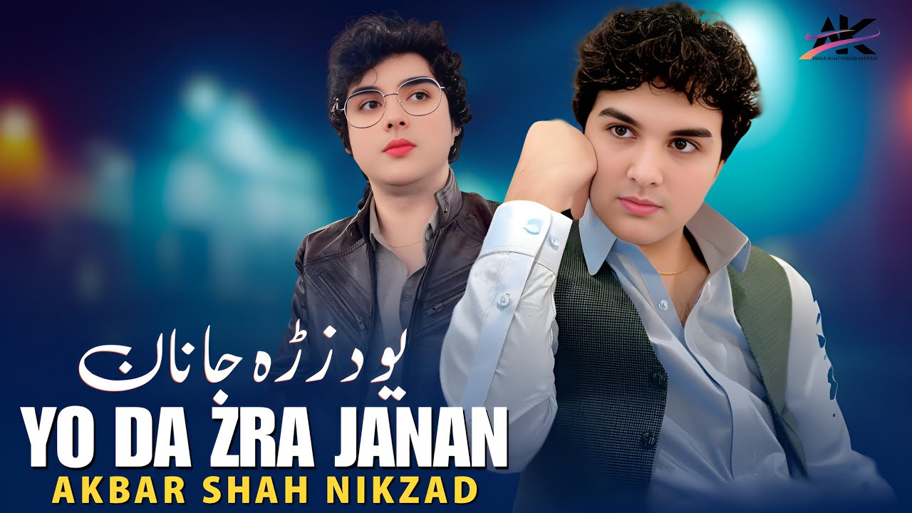 Yo Da Zra Janan | Akber Shah Nikzad | Pashto New Song 2026 | یو د زڑہ جانان |Tappy | HD Video | 