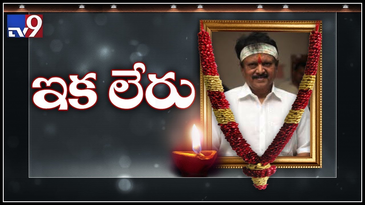 Director Kodi Ramakrishna Passes Away - TV9