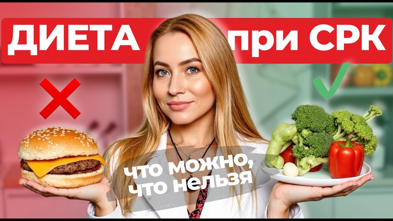 Диета при синдроме раздраженного кишечника: что можно и нельзя есть?