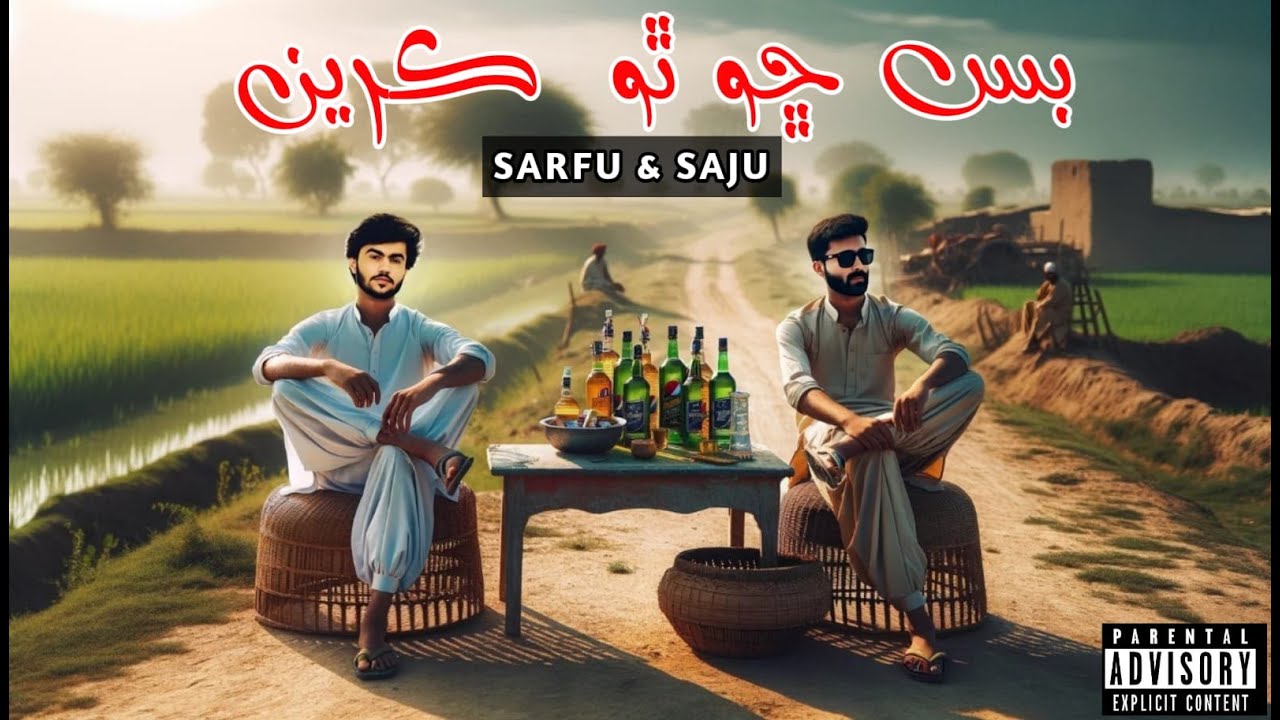 Bas Cho Tho Kareen By Sarfu & Saju New  Sindhi Rap Song 2024