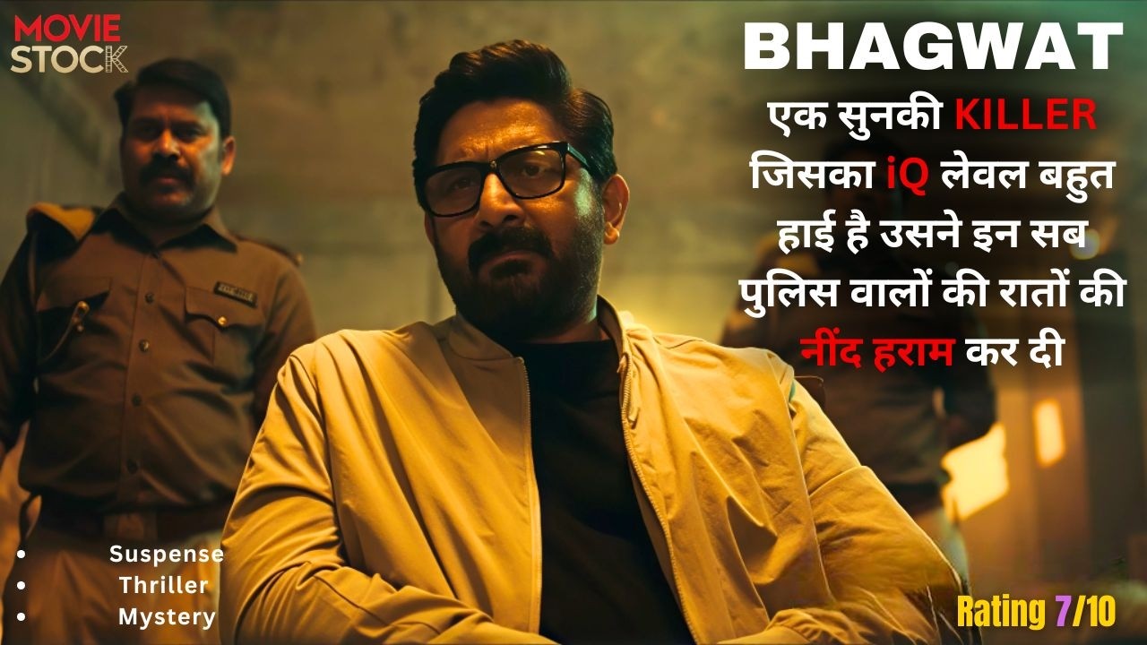 Duniya Ka Sabse Samart Killer Jo Ladkiyon Ko Loot Kar Maar Deat hai | Movie Explained In Hindi