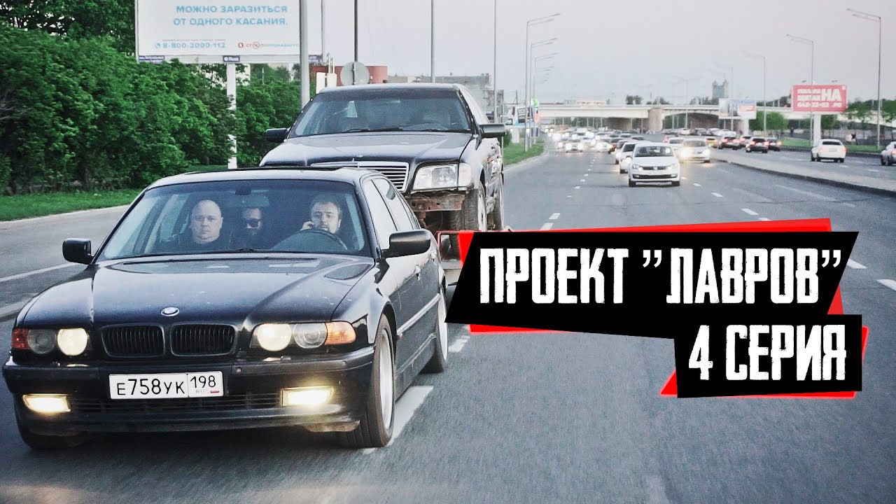 ВОССТАНАВЛИВАЕМ САМЫЙ МЁРТВЫЙ КАБАН! Ищем японский кузов.
