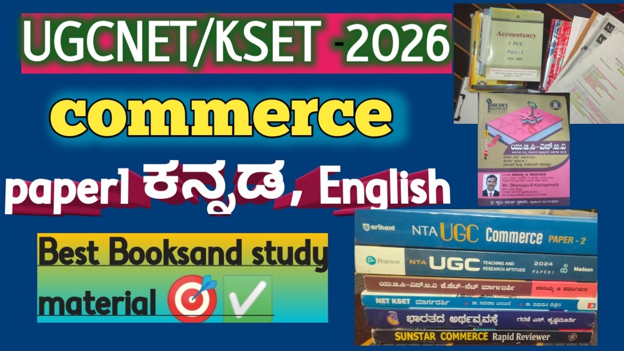 UGCNET KSET paper 1,2 Book list ana study material, ಪುಸ್ತಕ ವಿವರಣೆ,