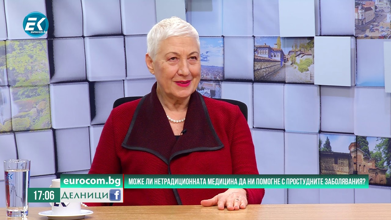 д-р Людмила Емилова - диетолог  - 23-01-2020