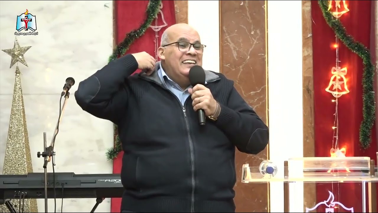 لماذا جاء المسيح (احتفال الميلاد) - الأخ/ نصر محروس - 6/1/2025