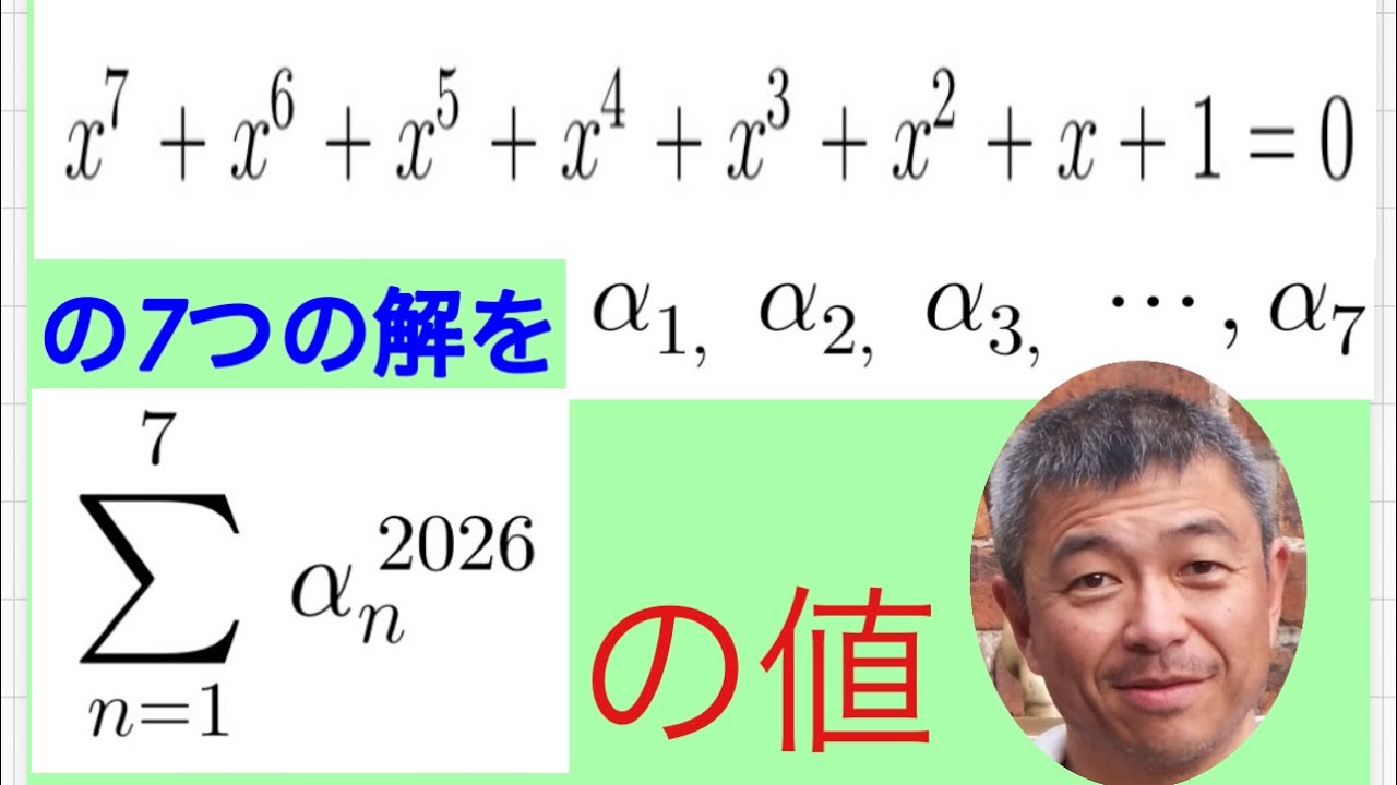 暗算問題