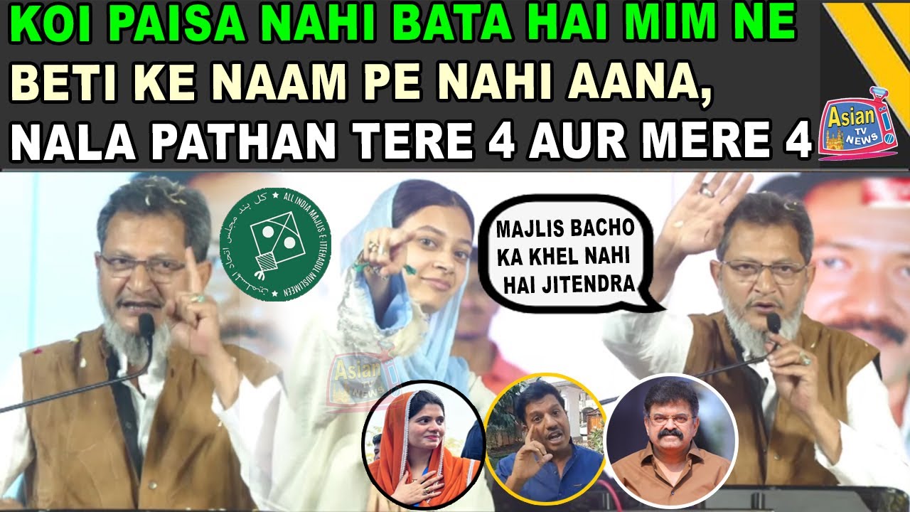 Koi Paisa Nahi Bata Hai AIMIM Ne - AIMIM Younus Shaikh Full Speech at Public Meeting in Mumbra