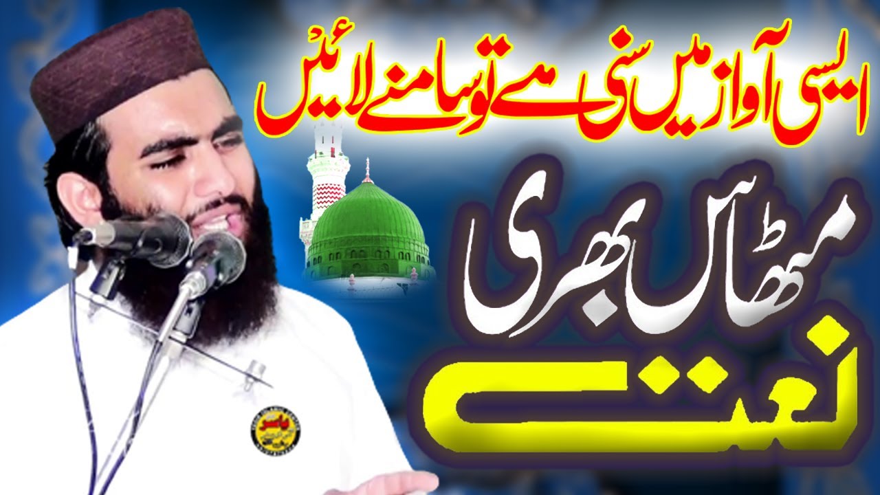 Shan E Sadique Akbar pr Best Ishaar By Molana Younas Shehzad Salfi Shab | Yasir CD Center