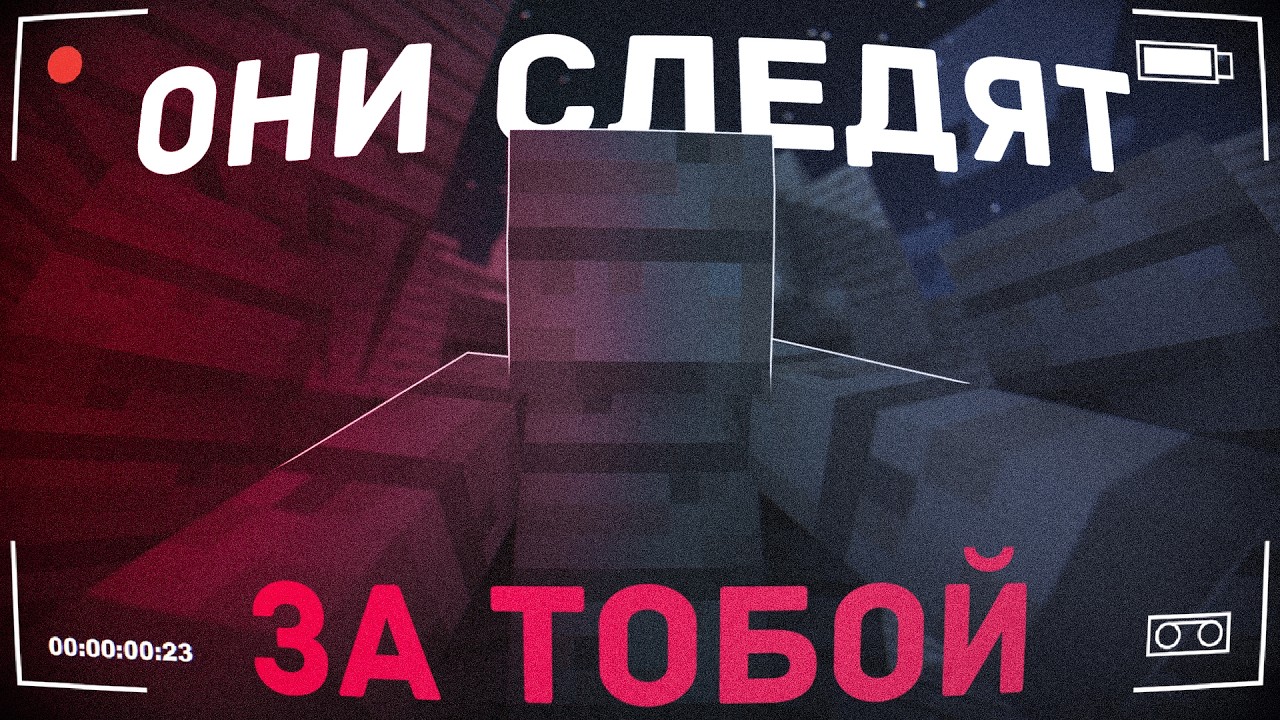 ДЕРЕВЯННЫЙ УЖАС - НОВАЯ ЭРА МАЙНКРАФТ-ХОРРОРА | WoodLands