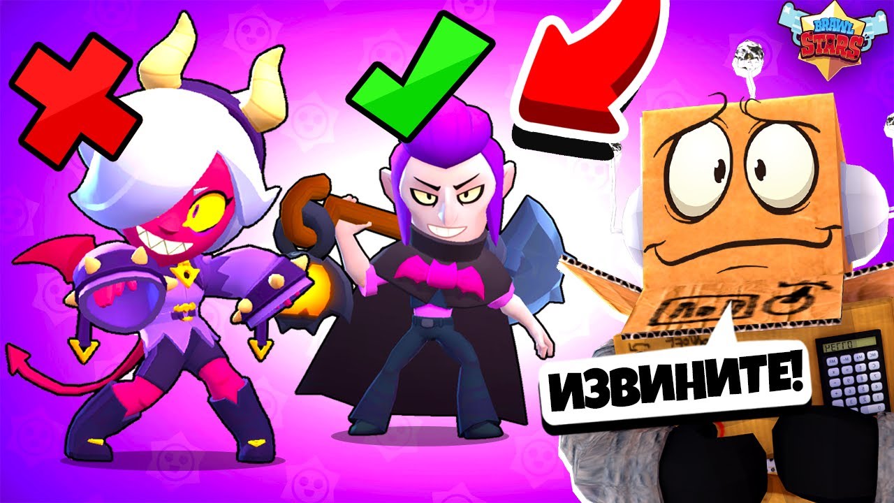 ПРОСТИТЕ МЕНЯ! Забираю СВОИ СЛОВА ОБРАТНО! КОЛЕТТ ХУЖЕ МОРТИСА! BRAWL STARS