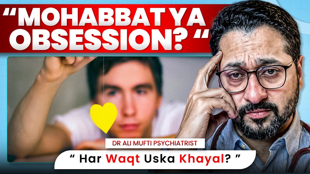 7 Signs of Obsessive Love | Pyar Kab Bimari Ban Jata Hai?