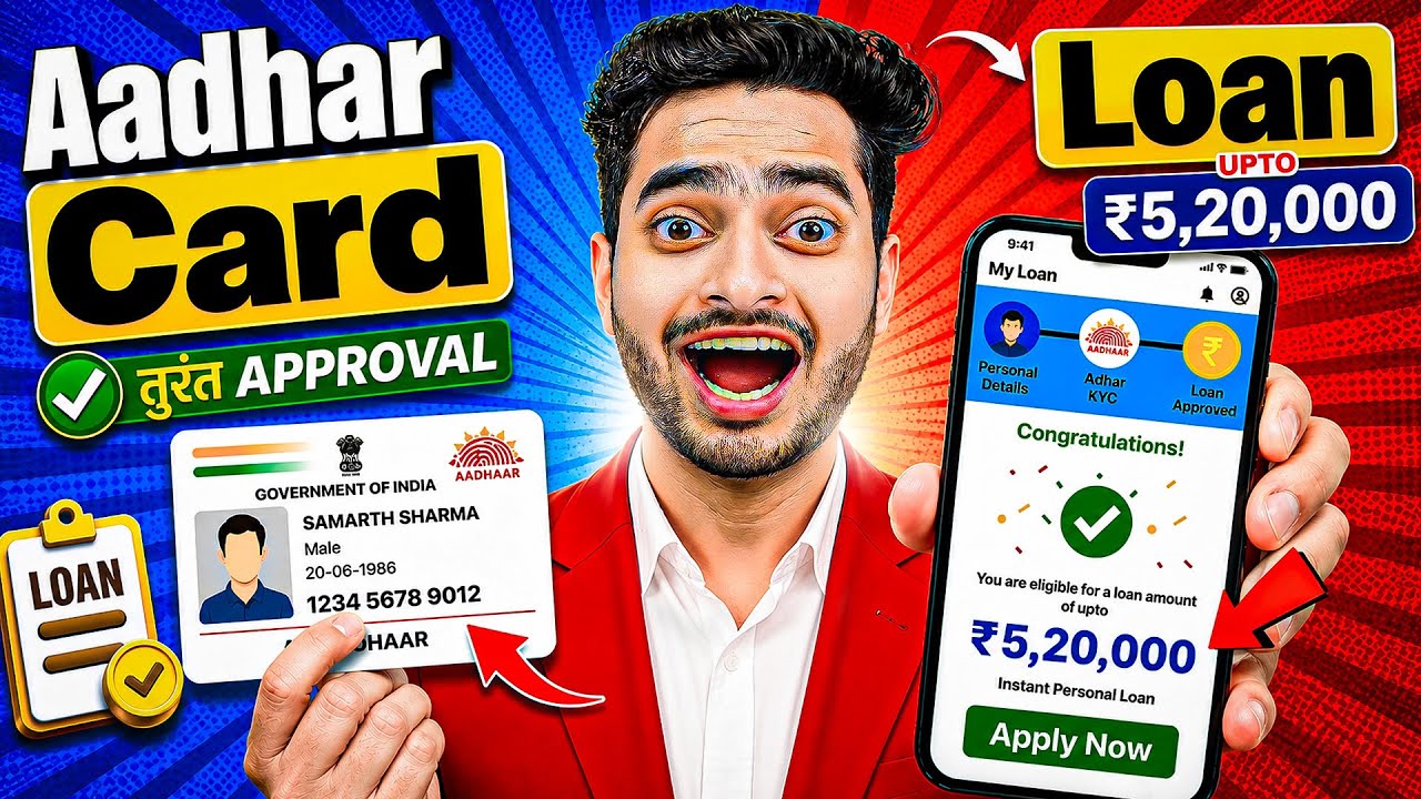RBI Registered Loan Apps in India 2026 || Personal Loan App Review | Best Loan App Review | Loan App