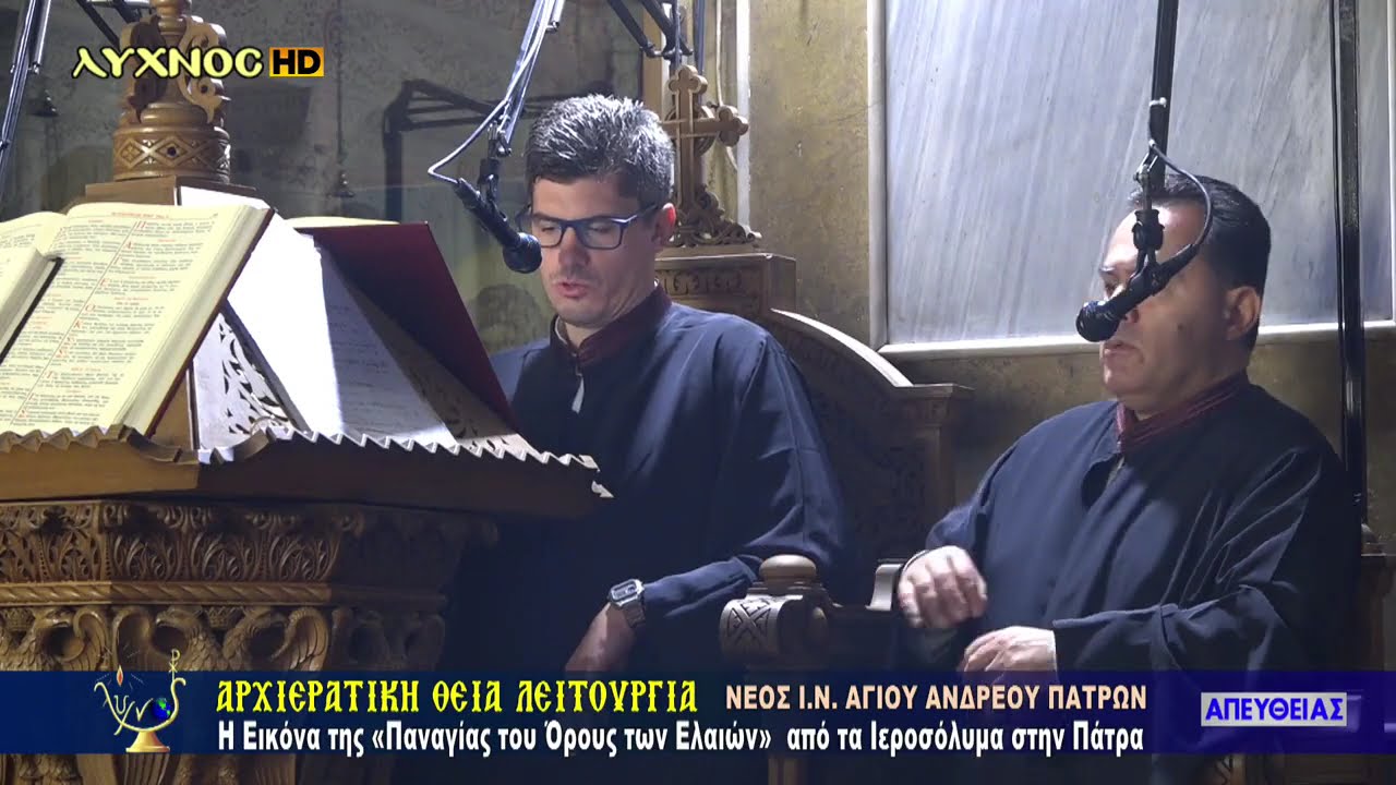 ΑΡΧΙΕΡΑΤΙΚΗ ΘΕΙΑ ΛΕΙΤΟΥΡΓΙΑ 11 ΝΟΕΜΒΡΙΟΥ ΜΝΗΜΗ ΑΓ. ΜΗΝΑ ΒΙΚΤΩΡΟΣ ΒΙΚΕΝΤΙΟΥ Κ' ΟΣ. ΘΕΟΔΩΡΟΥ ΣΤΟΥΔΙΤΟΥ