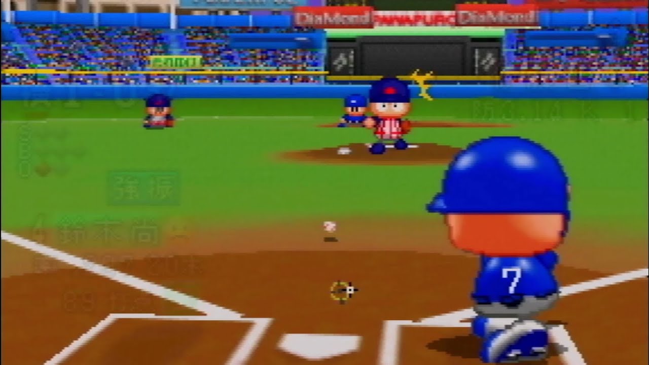 Jikkyou Powerful Pro Yakyuu Basic-Ban 2001 (N64) - Gameplay