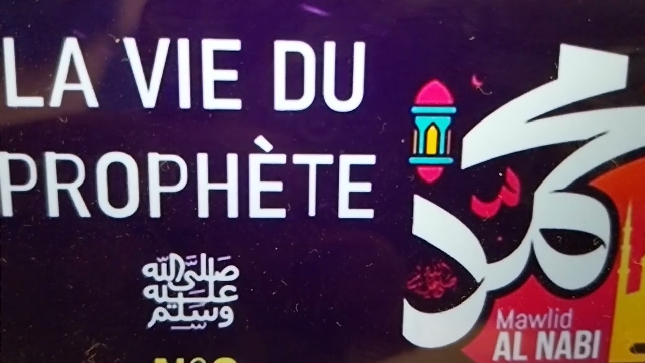 MACHA ALLAH