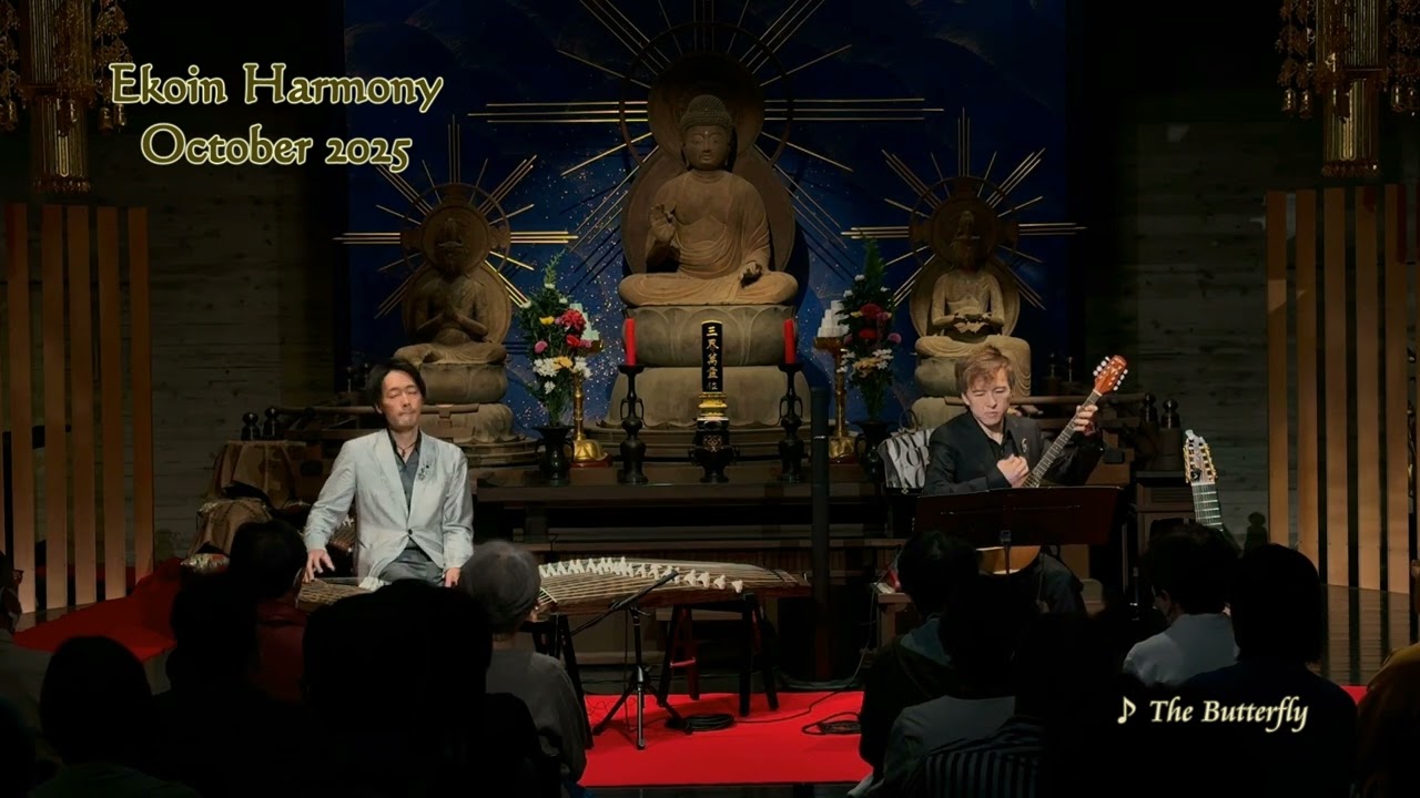 増田あつし(箏) &times; 大野元毅(10弦ギター・ブズーキ) on October 2025