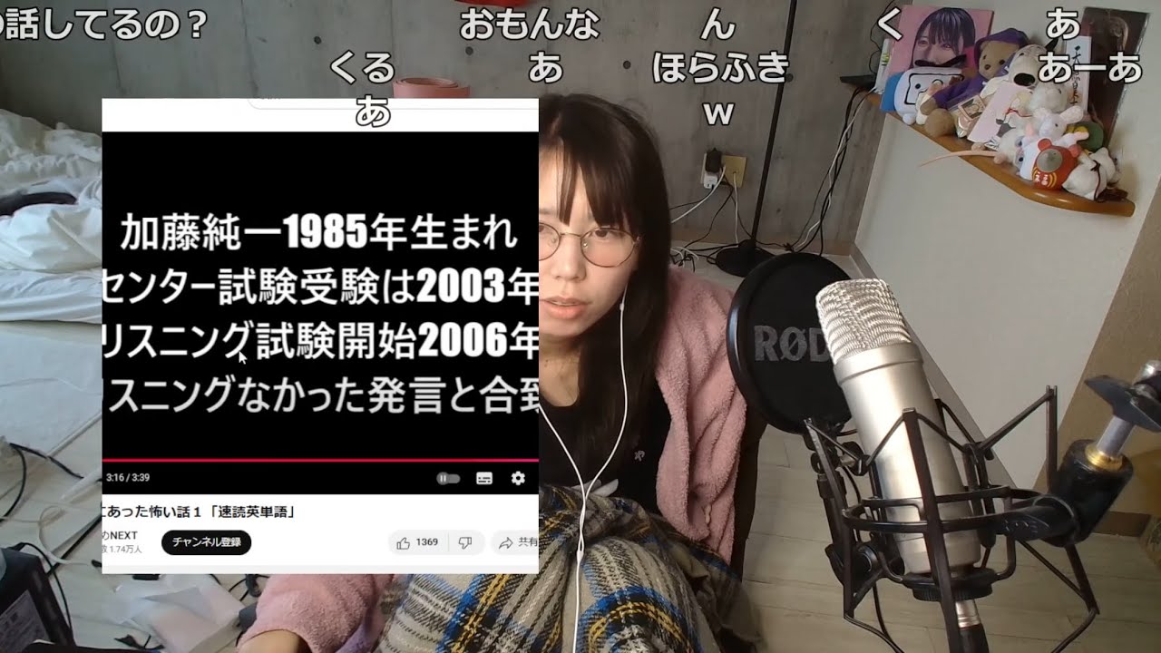【Twitch】むらまこ『おぱよ』【2024/11/18】 #雑談 #かっさんまとめ #valorant