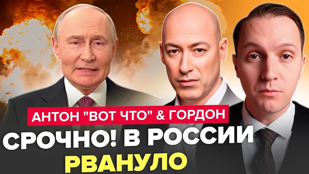 🤯Озверевший Путин ОШАРАШИЛ диким УКАЗОМ! По все РФ гремят ВЗРЫВЫ! ППО не справляется!