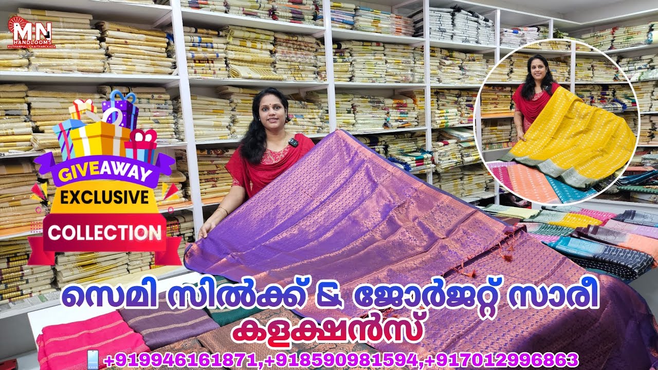 Kuthampully MN handlooms🥰📱+919946161871#kuthampullysarees #keralasaree #sareefashion #softsilksarees