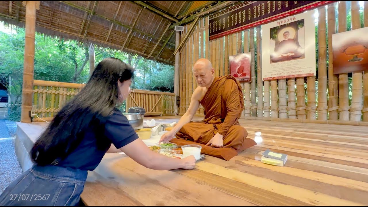 กิจมี้และวันนี้ที่ วัดนาป่าพง